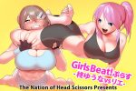 Girls Beat! vs柊ユウナvsリエ
