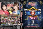 【HD】PRO-STYLE THE BEST NEO II【プレミアム会員限定】