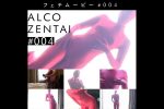 【HD】ALCO ZENTAIフェチムービー #004