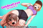 Girls Beat!ぷらす -アイリvsマミ-