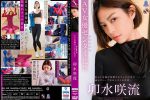 【HD】AV女優ゼンタイ化2 卯水咲流