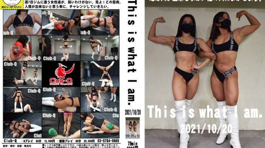 This is what I am. 2021年10月20日