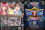 【HD】PRO-STYLE THE BEST NEO Ⅲ【プレミアム会員限定】