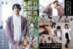 【HD】日常男子限界絶頂テスト3