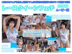 【HD】レースクイーンフェチ#122 ムービー版【4】