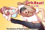 Girls Beat! vs ノゾミ