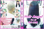 Hair Angel Vol.55 桃子/21歳