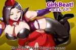 Girls Beat! vs エレノア