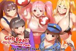 Girls Beat! 2021 Complete Pack
