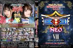 【HD】PRO-STYLE THE BEST NEO VIII【プレミアム会員限定】