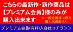 【HD】BWP Vol.74 変則2vs1マッチ!? BWPvsFGI 団体対抗戦【プレミアム会員限定】