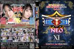 【HD】PRO-STYLE THE BEST NEO XI