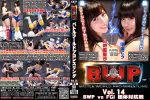 【年末特価最大20%OFF】【12/22(金)23:59まで】【8800→7040pt/円】BWP バトルワールドプロレスリング Vol.14