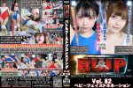 【HD】BWP Vol.82 ベビーフェイスドミネーション