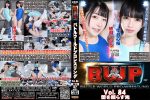 【HD】BWP Vol.84 蕾を照らす光【プレミアム会員限定】