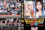 【HD】BWPボクシングVol.86 階級差戦
