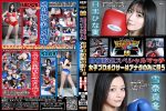 【HD】BWPボクシング09開催記念スペシャルマッチ　女子プロボクサーはアナタの為に闘う　目黒ひな実vs雪奈真冬【プレミアム会員限定】