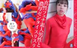 【HD】真性フェチ素人男性と濃厚ゼンタイスリスリ 森下ことの