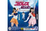 【HD】セクシーヒロインプロレスMIXED VOL.3 セーラーピンク&セーラーオレンジ