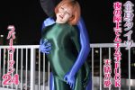 【HD】全身タイツ 夜の屋上でムチムチFUCK ラバーウーマン 24 天晴乃愛