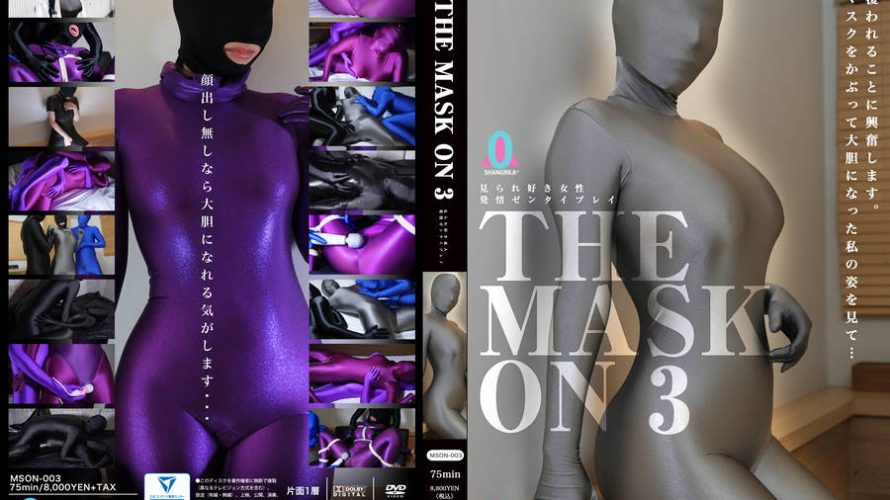 【HD】THE MASK ON 3