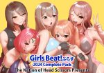 Girls Beat! ぷらす 2024 Complete Pack
