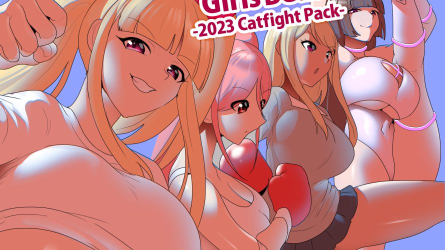 Girls Beat! -2023 Catfight Pack-