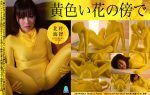 【HD】黄色い花の傍らで　北村海智