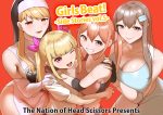 Girls Beat! Side Stories vol.5