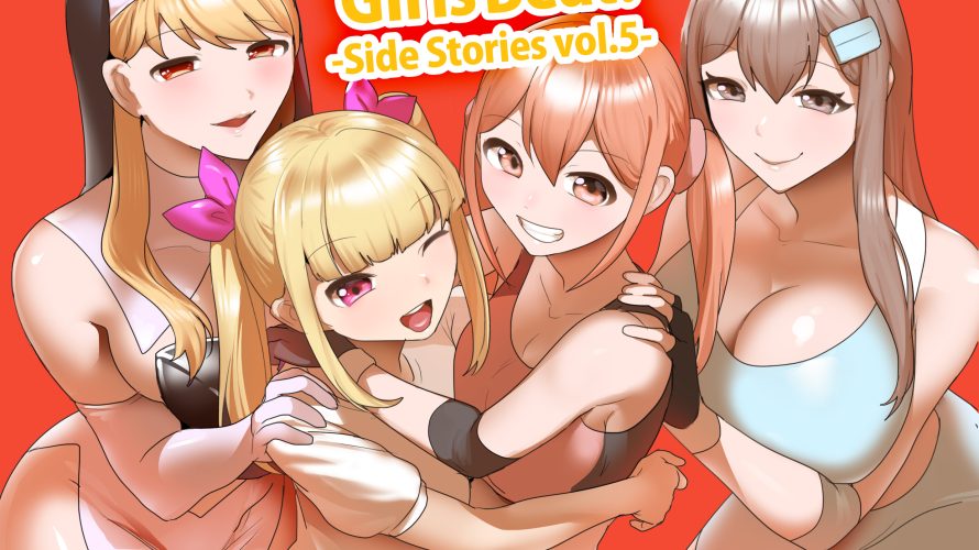 Girls Beat! Side Stories vol.5
