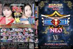 【HD】PRO-STYLE THE BEST NEO XIV【プレミアム会員限定】