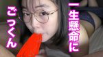【HD】一週間溜めた特濃ザーメンを可愛いお口にドピュドピュ注ぎ込む! 懸命にごっくんするその姿に大興奮! 大人気のんちゃんのフェラチオ!