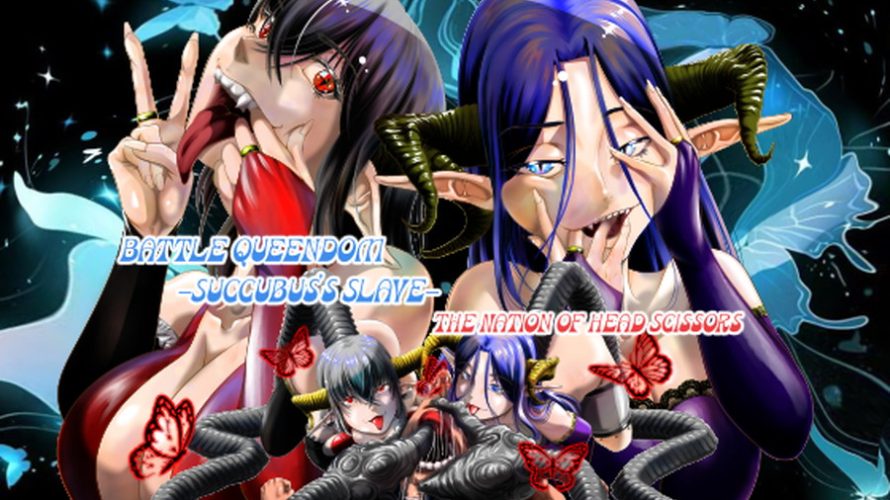 Battle Queendom -Succubus’s Slave-
