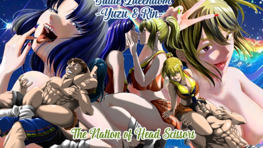 Battle Queendom -Yuzu & Rin-