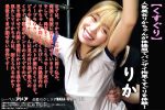 【HD】【くすぐり】人気美女りかちゃんが体操服でバンザイ拘束くすぐりを体験！りか