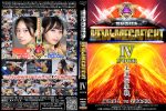 【HD】NEW MEGA FIGHT 04【プレミアム会員限定】