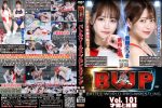 【HD】BWP Vol.101 才能と経験【プレミアム会員限定】