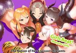 Girls Beat! -Monster Girls-