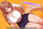 Girls Beat! ぷらす vsハルカ