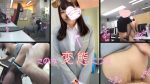 【HD】【個人撮影】職場のオフィスで事務の娘とヤっちゃいました☆　みとちゃん