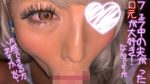 【HD】【個人撮影】ギャルキャバ嬢　しゃぶりながらお股弄られる