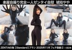【HD】楽屋自撮り完全一人ゼンタイ自慰  琥珀やや