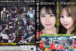 【HD】MIXED BOXINGゾーン女勝ち 04【プレミアム会員限定】